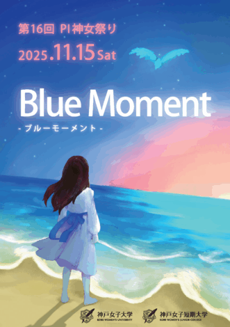 【告知📢】11月15日も大学祭でスイーツ販売！！