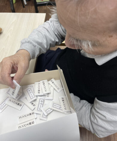 コンパスウォーク西神戸神社⛩️